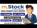 MStock Trading App Review 2025 | MStock Zero Brokerage Plan | MStock Charges List|