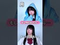 もし月が消えたらどうなる？ #替え歌 #shorts