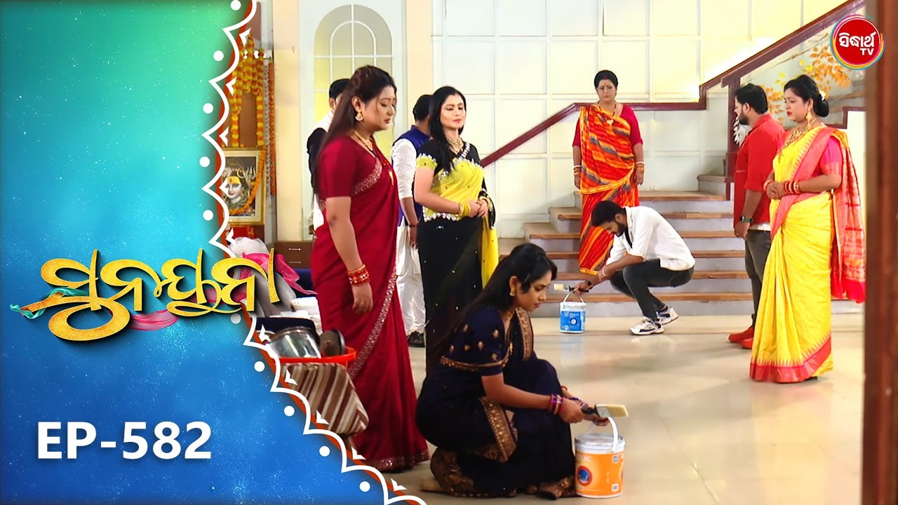 Sunayana |ସୁନୟନା |Odia Mega Serial Ep 582 | 25th Dec 2025 | Sidharth TV @7:30PM
