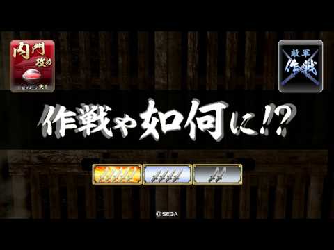 【戦国大戦】雑賀孫市単VS共栄采配【長浜の戦い】