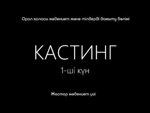 Жыныстық қатынас кезінде бәрі дірілдейді.