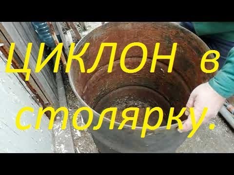 Вытяжка для отбора