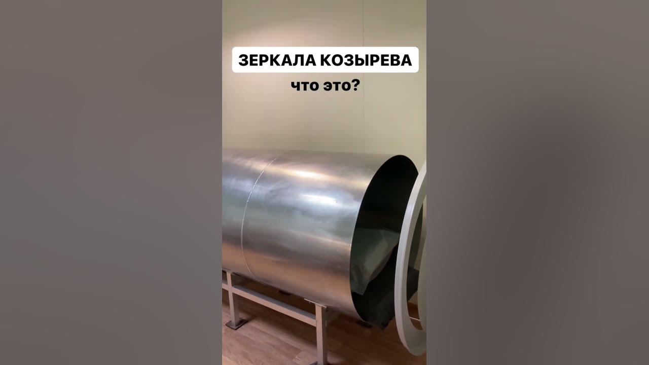 Зеркала козырева наб реки мойки 90 фото