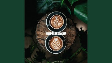 Subtle No Drums Jazz - Vibe for Commuting Summers