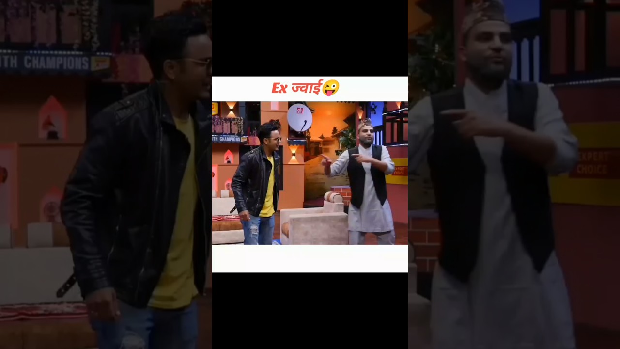 Ex ज्वाई😜 