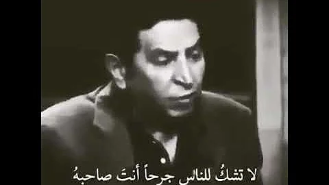 تحميل شعر عن خيبه الأمل في الصديق Mp4 Mp3