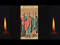 жития Святых 20 ноября — Память святых мучеников Меласиппа, Касинии и Антонина, 7 ноября старый стил