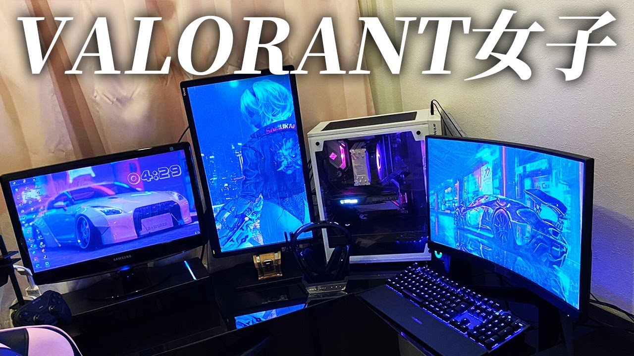 Valorant女子使用 ♡ ゲーミングセット！ VALORANT】Yuran(ゆ
