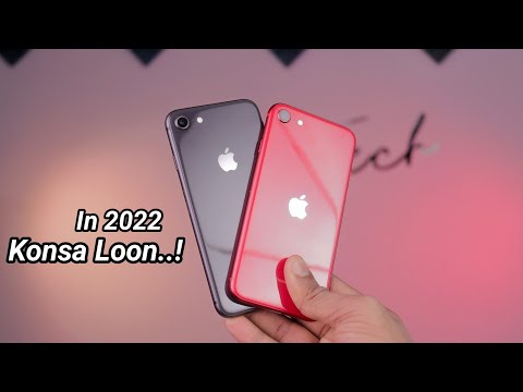iPhone SE 2 vs iPhone 8 in 2022 || Second hand konsa lia Jaye ?