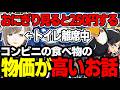 【まとめ】ベガがきつすぎてしなしなになる叶くんwwww【にじさんじ/切り抜き/まとめ】#叶 #v最協s6 #にじさんじ #まとめ #スト6 #ネコワカ #風雷叶鬼