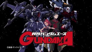 「ガンダムエース 2022年4月号」発売CM