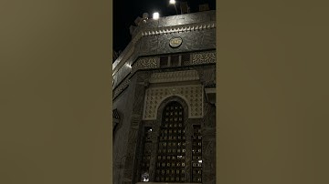 بتلاوة بديعة صلاة الفجر اليوم الخميس ٢٩ صفر ١٤٤٥هـ من المسجد الحرام لــ الشيخ أ.د. #عبدالله_الجهني