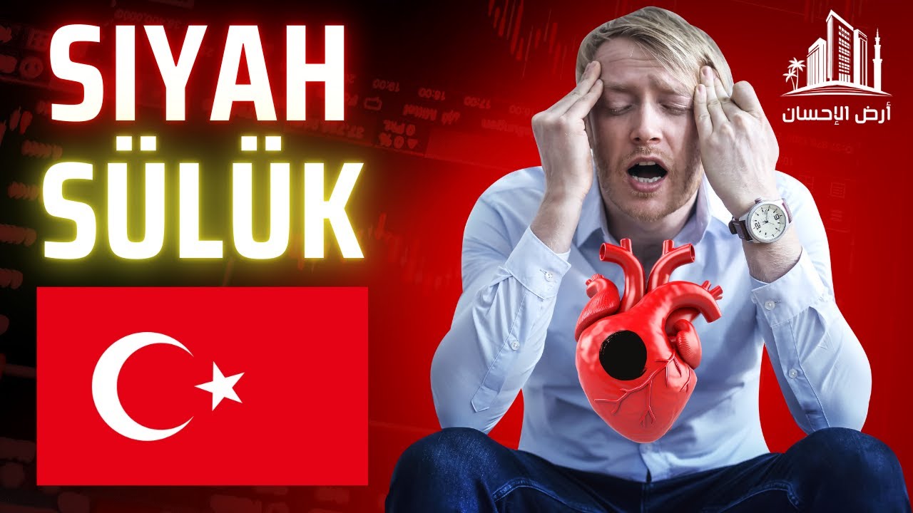 Siyah Sülük ( 🇹🇷 Turkish version)