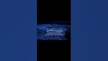 #تلاوه هادئه #راحه نفسيه #ارح سمعك #القرآن الكريم# لا اله الا الله 🤲🤲
