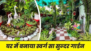 तैयार किया स्वर्ग सा सुंदर गार्डन 🤩 🪴 Beautiful Indoor Garden of Kota Rajasthan Series