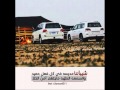 شيله حفل الشيخ محمد بن بند الدغيلبي Ll كلمات سفر الدغيلبي اداء العذب Ll مونتاج النداوي شيله حفل الشيخ محمد بن بند الدغيلبي Ll كلمات سفر الدغيلبي اداء العذب Ll مونتاج النداوي