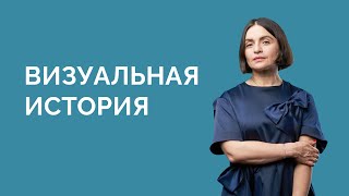 Почему картинки лучше текста, и как их правильно делать