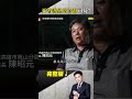 門窗沒破壞！財物沒短少！歹徒為何留現場7小時？ 死者妻可疑？兩度獨自下一樓！警：沒求救不逃跑？ #台灣啟示錄 #洪培翔 #東森新聞