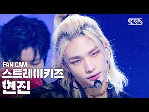 [안방1열 직캠4K] 스트레이 키즈 현진 'Back Door' (Stray Kids HYUNJIN FanCam)│@SBS Inkigayo_2020.09.20.