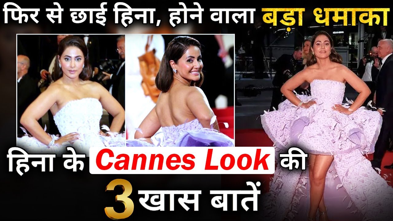 Download Here’re 3 Special Things  of Hina Khan's cannes look! Check Out The Video