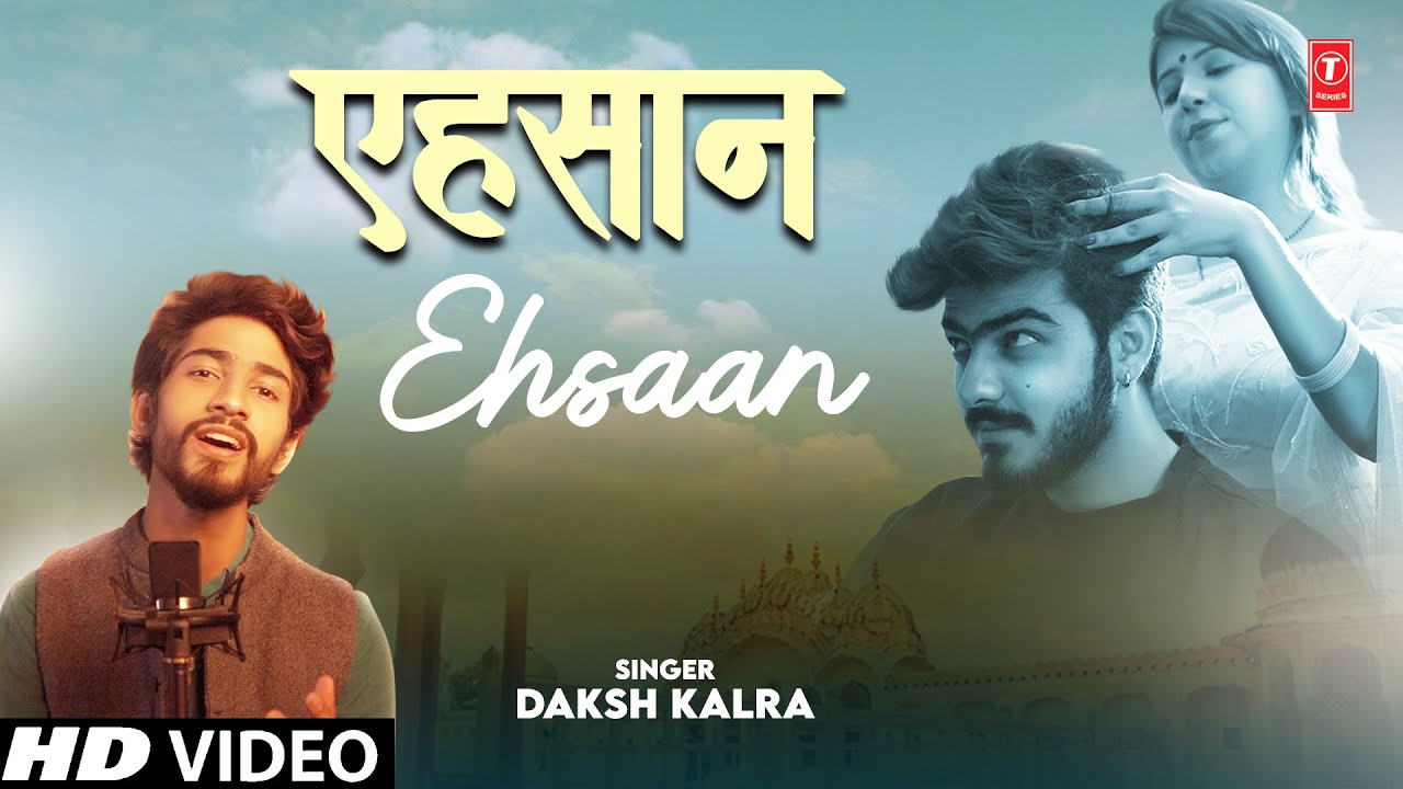  Ehsaan I Mothers Day Special I DAKSH KALRA I Full HD Video Song