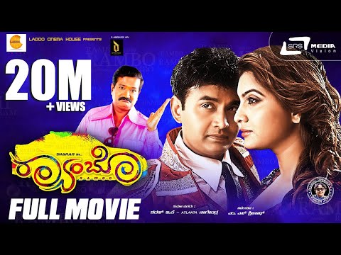 RAMBO | Full HD Super Hit Movie | Sharan | Madhuri | Arjun Janya | LADOO CINEMA HOUSE | Comedy Movie