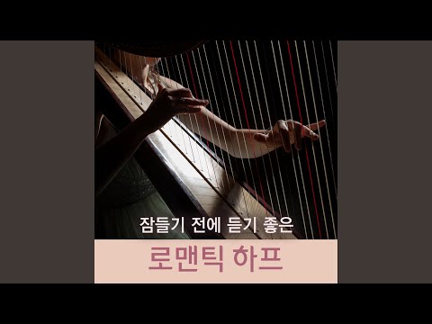 도니제티 : 사랑의 묘약 중 남 몰래 흐르는 눈물 adlı videoyu YouTube'da izle