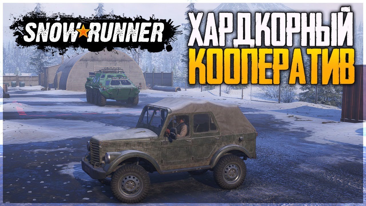 Snowrunner нива мод