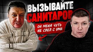 Буйно и тихопомешанный. | Чат рулетка #краянин