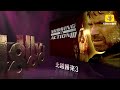 好莱坞电影台HMC《北越归来3/越战先锋3(Braddock︰Missing In Action III)》宣传片