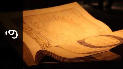 سورة ق ياسر المزروعي  - Surah Qaaf Yasser Al-Mazroyee