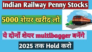 Indian Railway Stocks||Indian Railway Penny Stocks||Multibagger Penny Stocks