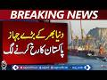 Pakistan Ports Boom | Transshipment Milestone Amid Middle East Tensions - Aaj Pakistan News