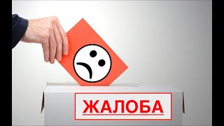 Жалоба на постановление ГИБДД в районный суд г. Москвы / Часть-2 &quot;Зашквар ДПС ГИБДД УМВД Росиии ...&quot;