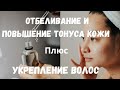 Удивительные свойства этого корня для здоровья и красоты .