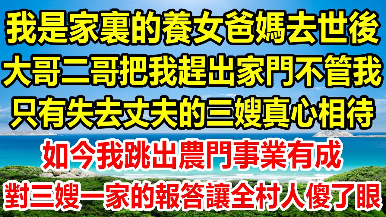 老人把養老錢全給了兒子後，留下這樣一封信，看哭數百萬人…養兒，真的難防老嗎【老人社】