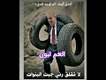 تبونيات Funny Memes Gaming Comedy Fun اكسبلور Travel 