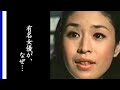 松尾嘉代の驚きの現在や芸能界を去った本当の理由とは...土曜ワイド劇場のベテラン女優は今...