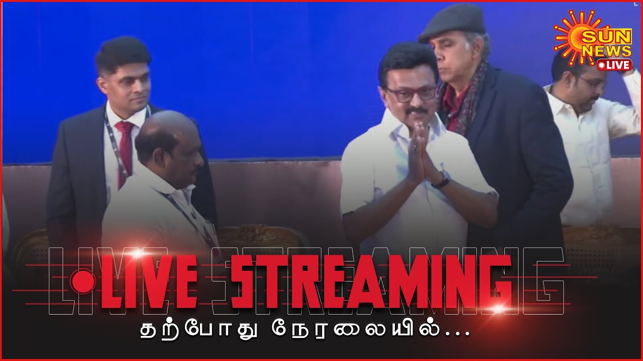 🔴 LIVE : INDIA GLOBAL EDUCATION SUMMIT (IGES) 2026 | இந்தியா சர்வதேச கல்வி மாநாடு | Sun News