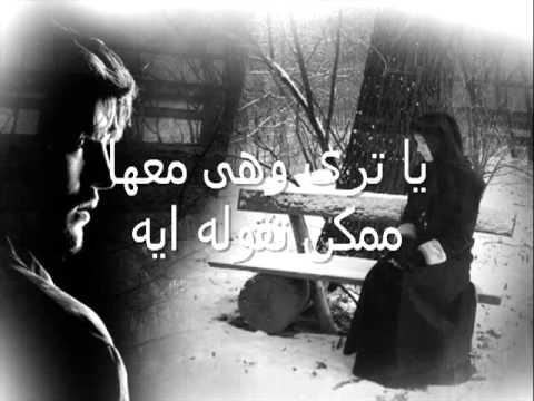 حبيبتى بضيع منى