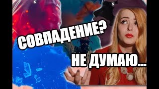 СХОЖЕСТЬ K-POP КЛИПОВ || МОЖЕТ ТРЕНД???