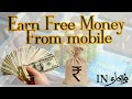 Earn Free Money  From mobile in Easy Way in Tamil | Freehit | TAMIL TECH...