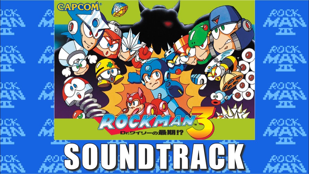 ロックマン3 サウンドトラック【全曲集】OST 作業用BGM
