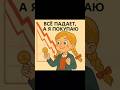 Челендж #БилетВПитер 18 неделя. показываю как дисциплина позволяет начать копить даже со 100 рублями