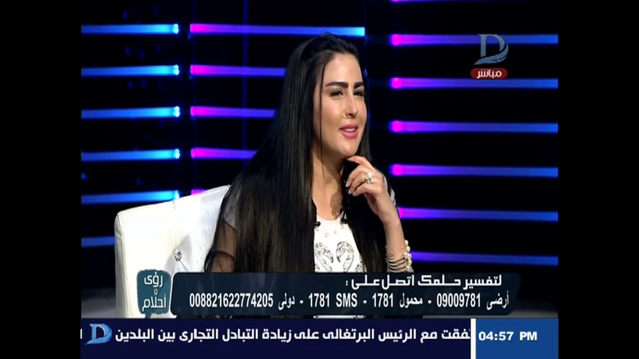 رؤي وأحلام| تفسير رؤية 