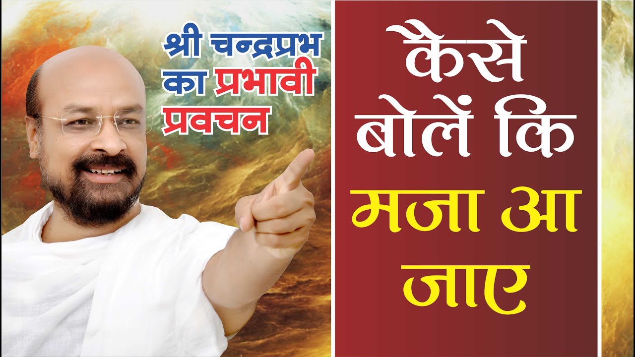 How To Talk Hindi how-to-talk-hindi