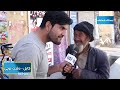 #HamayonAfghan Special Report - Shafa Khana Station / گزارش ویژه همایون افغان از ایستگاه شفاخانه