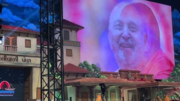 પ્રમુખ વરણી અમૃત મહોત્સવ કાર્યક્રમમાં અમદાવાદની એક પોળ વિસ્તાર ઉભો કરવામાં આવ્યો છે 