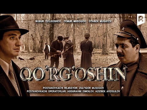 Qo'rg'oshin (o'zbek film) | Кургошин (узбекфильм) 2011 #UydaQoling