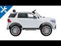 ベンツ ＡＭＧ ＧＬＥ６３ｓ(TR1701)　AIJYU TOYS 電動乗用ラジコン の組立て動画【全部】